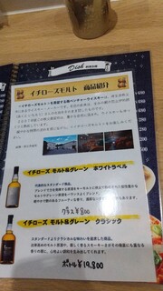 h Youfuu Izakaya Kotokicchin - 