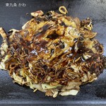 Okonomiyaki Kawa - 