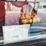 かなめや - 