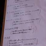 かき氷&Cafe 与八郎 - 