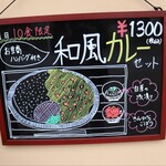 かき氷&Cafe 与八郎 - 