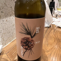 Bar Espanol YEBRA - Finca San Blas Lomalta Tinto バレンシアのボバル、メルロー、テンプラニーリョ種を使ったワイン。強い香りが特徴的でした。スパイス系によく合いそう。