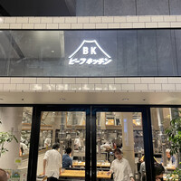 ビーフキッチン 渋谷店 - 外観