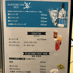 焼き鳥・日本酒ダイニング SAKi - 