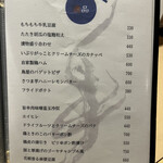 焼き鳥・日本酒ダイニング SAKi - 