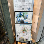 焼き鳥・日本酒ダイニング SAKi - 