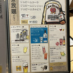 焼き鳥・日本酒ダイニング SAKi - 