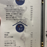 焼き鳥・日本酒ダイニング SAKi - 