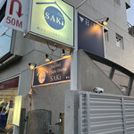 焼き鳥・日本酒ダイニング SAKi - 