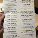 焼き鳥・日本酒ダイニング SAKi - 