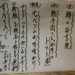 快食倶楽部　万年 - 