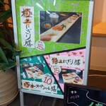 にぎり塚本鮮魚店 - 