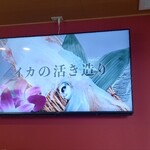 にぎり塚本鮮魚店 - 