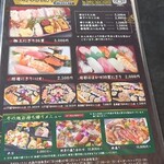 にぎり塚本鮮魚店 - 