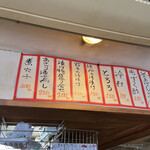 立ち呑み 庶民 - 