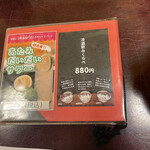 料理旅館　渚館 - 