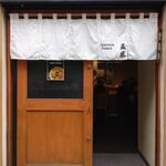 ジャパニーズ ラーメン 五感 - 