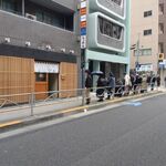 ジャパニーズ ラーメン 五感 - 