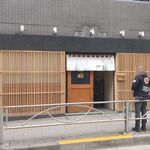 ジャパニーズ ラーメン 五感 - 