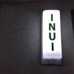 INUI - 