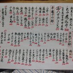 大衆串揚酒場 足立屋 - 