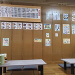 安芸 - 