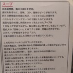 MEN-EIJI HIRAGISHI BASE - 