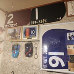 ぐりるエイト - 