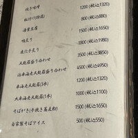 玄水 - 