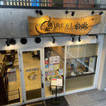 台湾料理 REAL台北 - 【2023年02月】店舗外観。