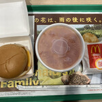 マクドナルド - 