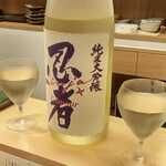鮨と酒 ことほぎ - 滋賀の瀬古酒造　純米大吟醸
