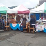 フクムラ山の家 - 