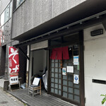 Azabu Hoteiya - 