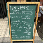 トリム NATURAL WINE IZAKAYA - 