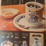 コメダ珈琲店 - ブレンドちゃん