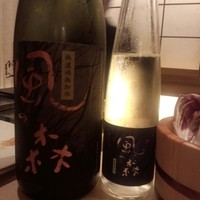鳳 - 