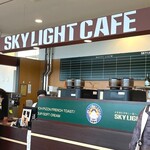 Sukairaito Kafe - 店看板