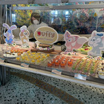 オチェーアノ - 