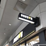 Dotoru Kohi Shoppu - 外観