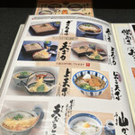 Soba Kichi - 