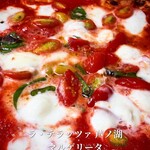 ラ・テラッツァ 芦ノ湖 - 