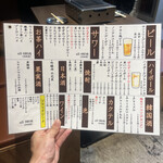 焼肉ホルモン ボンズ - 