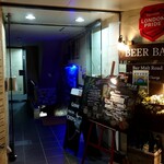 Bar Malt Road - 一八通り沿い、焼肉金山商店のお隣