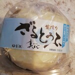 栃尾豆庵 - ざる豆腐