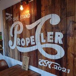 CAFE STAND PROPELLER - 内観