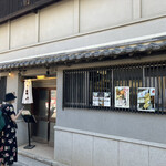 そば処 とんぼ - 外観