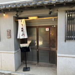 そば処 とんぼ - 外観