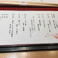 京懐石 美濃吉 そごう横浜店 - 