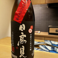 鮨ひろ瀬 - 